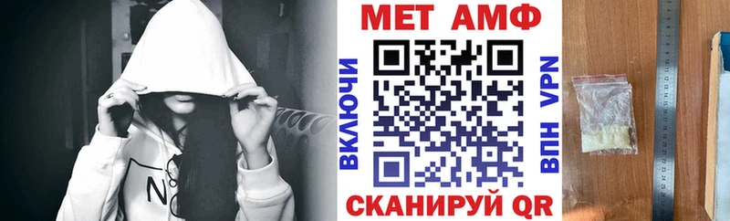 Амфетамин Premium  Купить закладки  Избербаш 