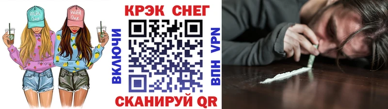 Cocaine VHQ  Купить где  Избербаш 