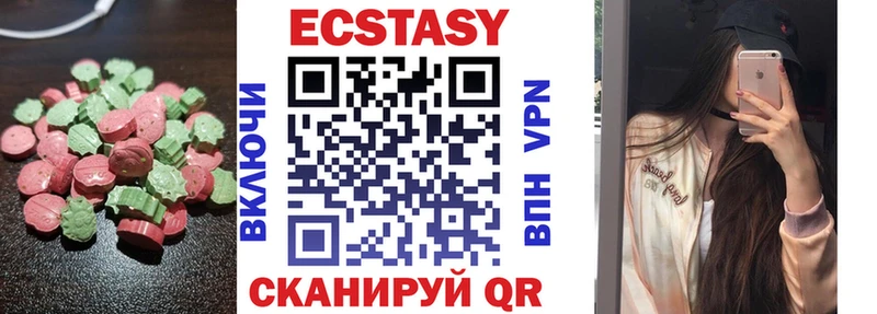 Экстази 280 MDMA  Купить закладки  Избербаш 