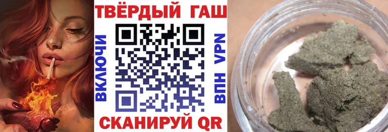 Купить закладки  Избербаш  ГАШИШ 40% ТГК 