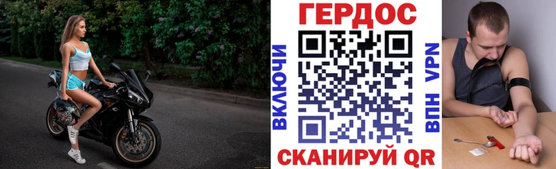 Купить закладки  Избербаш  Героин гречка 