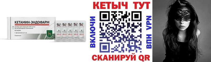 Кетамин ketamine  Купить  Избербаш 