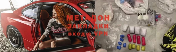соль ск Горно-Алтайск