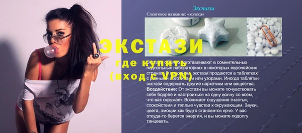 твердый Горнозаводск