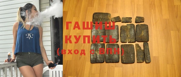 соль ск Горно-Алтайск