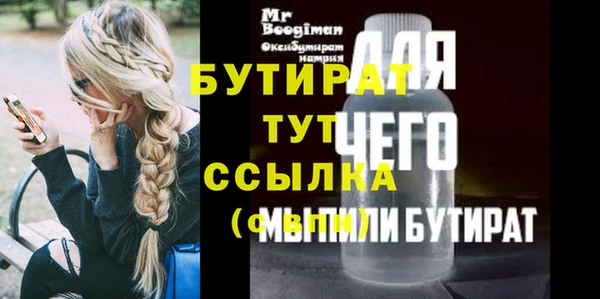 твердый Горнозаводск