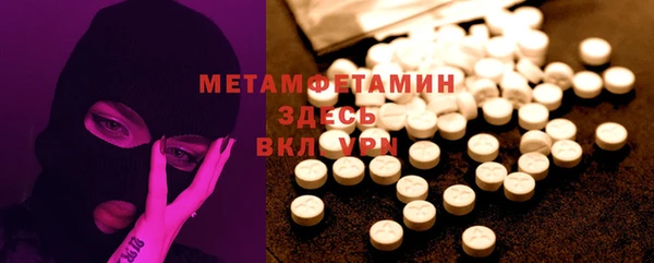 соль ск Горно-Алтайск