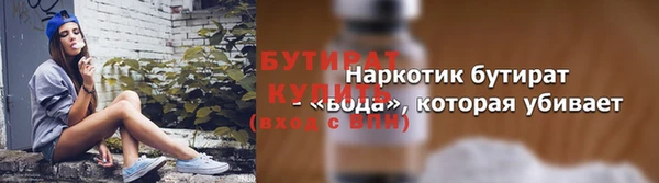 соль ск Горно-Алтайск