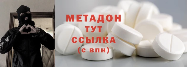 гидра Горняк