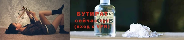 соль ск Горно-Алтайск