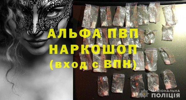 твердый Горнозаводск