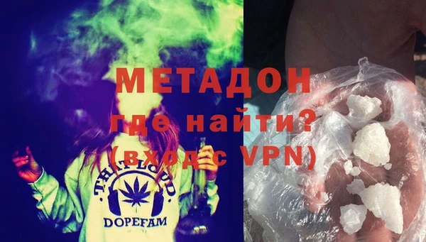 твердый Горнозаводск