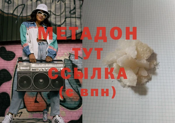 твердый Горнозаводск
