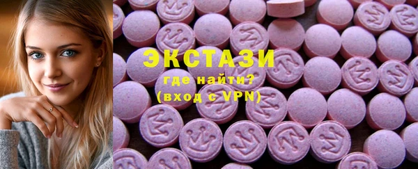 соль ск Горно-Алтайск