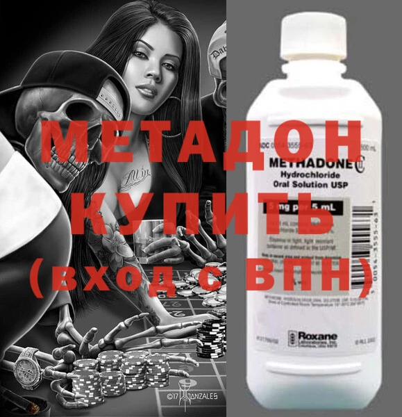 соль ск Горно-Алтайск