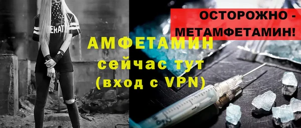 соль ск Горно-Алтайск