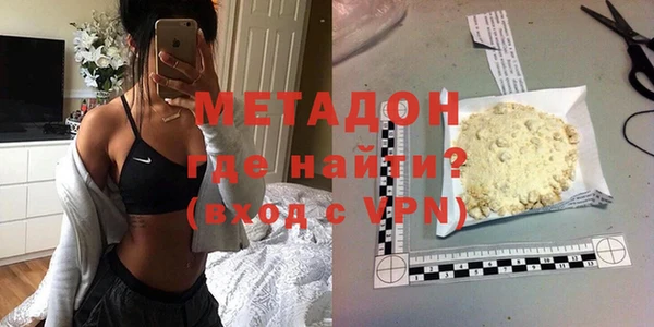 твердый Горнозаводск