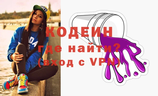 твердый Горнозаводск