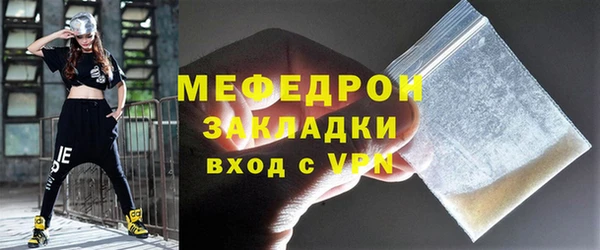 гидра Горняк