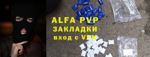 соль ск Горно-Алтайск