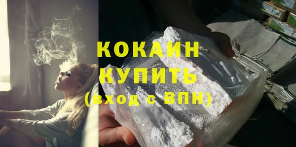 твердый Горнозаводск