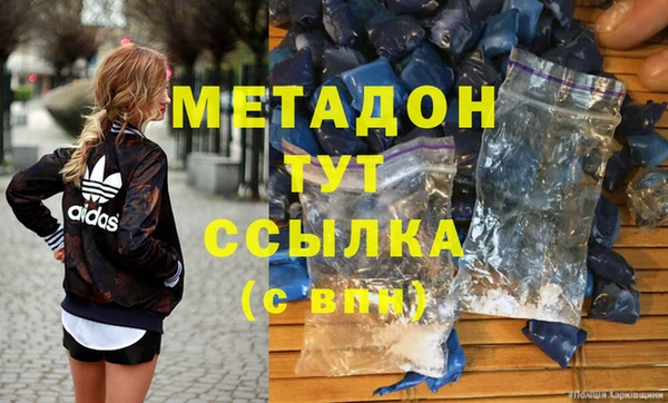 твердый Горнозаводск