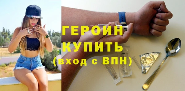 твердый Горнозаводск