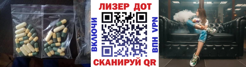 Купить закладки  Избербаш  Лсд 25 экстази кислота 