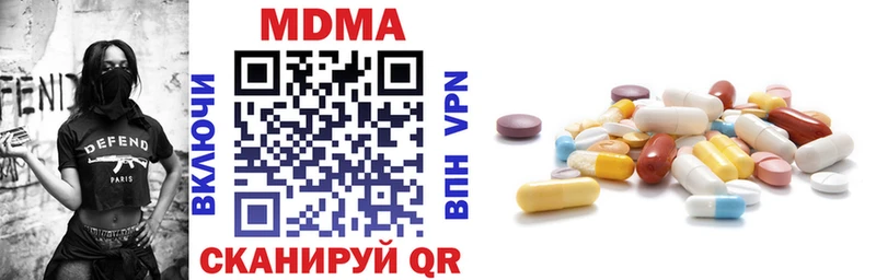 Купить  Избербаш  MDMA кристаллы 