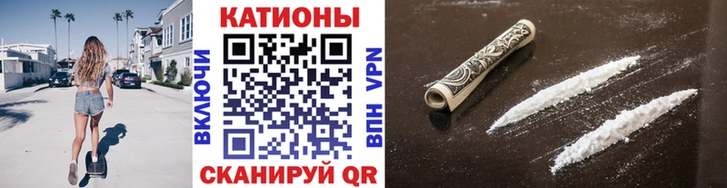 Меф мука  Купить где  Избербаш 
